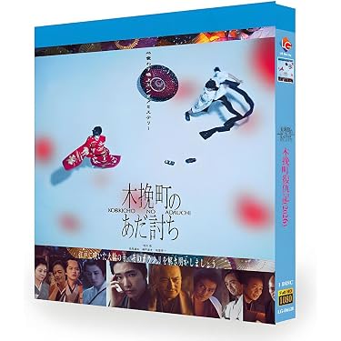 Amazon.co.jp 最新リリース: ブルーレイBD-R の新着ランキングです。